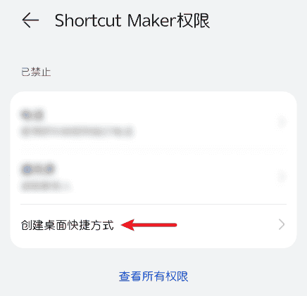 图片[25]-华为、荣耀安装谷歌框架[本文更新于2022年]-JACK小桔子の小屋